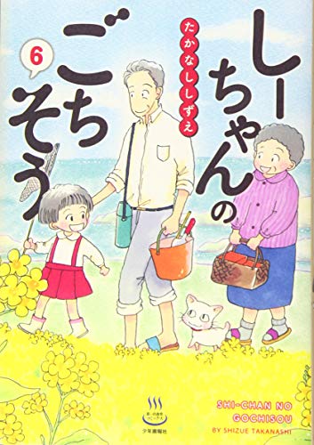 Amazon.co.jp: たかなし しずえ: 本、バイオグラフィー、最新アップデート